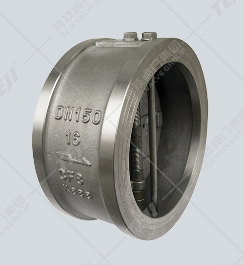 對(duì)夾連接雙瓣旋啟式止回閥